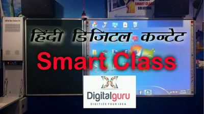 Android Digital Content For Classroom