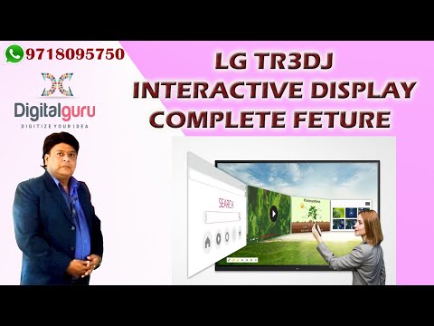LG Display "75" (TR3DK-I2025)