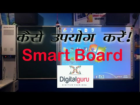 Smart Classroom Services